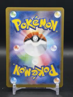 Feebas Master Ball 035/187 SV8a JAPANESE Pokemon Terastal Festival ex TCG NM - Image 2