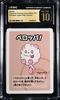 CGC 10 Pristine Swirlix Old Maid 2023 Japanese Pokemon Super High Tension - Image 1