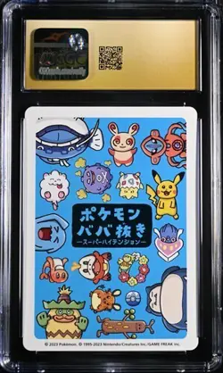 CGC 10 Pristine Swirlix Old Maid 2023 Japanese Pokemon Super High Tension - Image 2