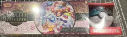 Pokemon TCG 2025 Holiday Calendar Pokeball Bundle - NEW - Image 4