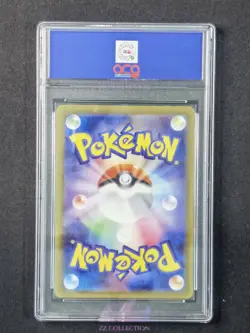 2023 Pokemon TCG Japanese Iron Treads ex sv1V 096/078 SR Violet Ex #3579 ACG 10 - Image 2