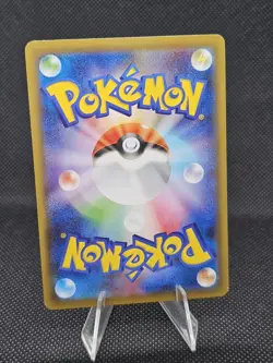 [US Seller] Pokemon Shiny Star V - s4a - Clobbopus - Reverse Holo - NM - Image 2