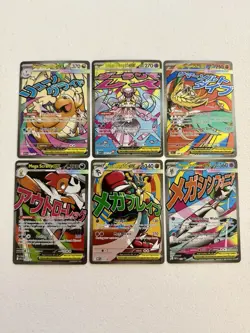 Pokemon Ascended Heroes Mega Attack Rare Lot of 6. Mega Dragonite ex MA + more - Image 1
