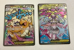 Pokemon Ascended Heroes Mega Attack Rare Lot of 6. Mega Dragonite ex MA + more - Image 2