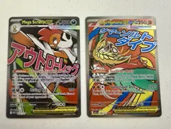 Pokemon Ascended Heroes Mega Attack Rare Lot of 6. Mega Dragonite ex MA + more - Image 4
