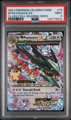 2021 POKEMON CELEBRATIONS CLASSIC COLL #76 M RAYQUAZA EX PSA 9 - Image 1