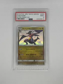 PSA 9 Garchomp Shiny 200/150 S Ultra Shiny GX sm8b 2018 Pokemon TCG - Image 1