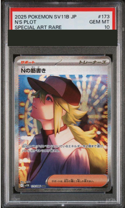 PSA10 Pokemon Card N's Plan SAR 173/086 Black Bolt SV11B Japanese from Japan - Image 1