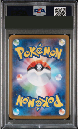 PSA10 Pokemon Card N's Plan SAR 173/086 Black Bolt SV11B Japanese from Japan - Image 2
