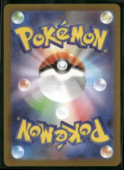 2026 Pokemon M3 Nihil Zero Espurr Perfect Order Japanese #080 - Image 2