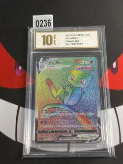Pokemon TCG S-Chinese Sword&Shield CS4bC Mew-Pyxis gold 10 - Image 1