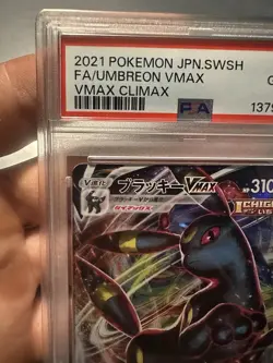 2021 POKEMON JPN SWORD & SHIELD VMAX CLIMAX #101 FULL ART/UMBREON VMAX PSA 10 - Image 2