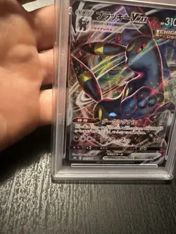 2021 POKEMON JPN SWORD & SHIELD VMAX CLIMAX #101 FULL ART/UMBREON VMAX PSA 10 - Image 5