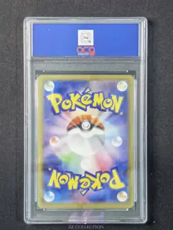 2025 Pokemon TCG Japanese Wailord SV9 103/100 AR Battle Partners #3060 ACG 10 - Image 2