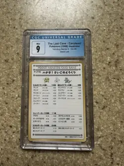 Pokemon The Last Cave Cerulean Vending Series 3 Deck List No.05 CGC 9 Japanese - Image 1