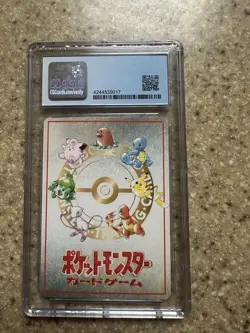 Pokemon The Last Cave Cerulean Vending Series 3 Deck List No.05 CGC 9 Japanese - Image 2