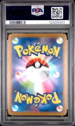 PIKACHU #120 PSA 10 • 2023 POKEMON JPN SV-P PROMO GYM EVENT CAMPAIGN - Image 2