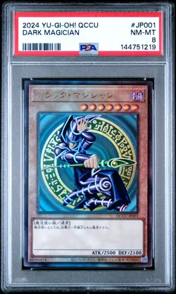 2024 YU-GI-OH! JPN QCCU-QUARTER CENTURY CHRONICLE SIDE:UNITY DARK MAGICIAN PSA 8 - Image 1