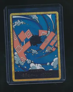 DON!! GOLD JINBE ONE PIECE JAPANESE PREMIUM BOOSTER VOL. 2 - Image 1