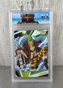 SR ONE PIECE Trading Card Bartolomeo Hologram DPCI202-SR-07 Gem Mint 10 - Image 1