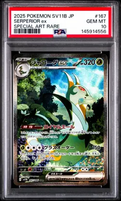 Serperior ex 167/086 Black Bolt Holo Japanese Pokemon Card PSA 10 Gem Mint - Image 1