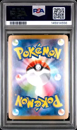 Serperior ex 167/086 Black Bolt Holo Japanese Pokemon Card PSA 10 Gem Mint - Image 2