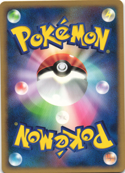 Haunter DPBP#101 Space-Time Creation DP1 Unlimited Japanese Pokemon Card NM - Image 2