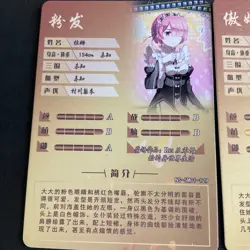 Rem and Ram SSR 2 Card Lot! - Goddess Story - 3 Yuan - Maid - Anime - Foil - Image 4