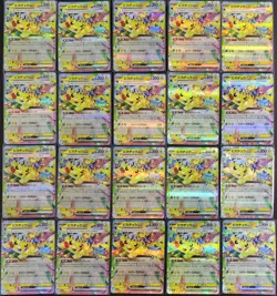Lot 20 All Pikachu ex RR 044/193 M2a MEGA Dream ex Japanese Pokemon Card NE40 - Image 1