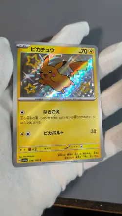 Pikachu S 236/190 S SV4a Shiny Treasure Pokemon Card Japanese NM - Image 2