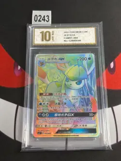 Glaceon GX 002/008 Rainbow Card 2023 Pokemon TCG S-Chinese CSMYC-Pyxis gold 10 - Image 1