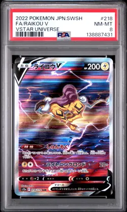 Raikou V Special Art RARE Pokemon Card PSA 8 NM/MINT 218/172 VSTAR Universe - Image 1