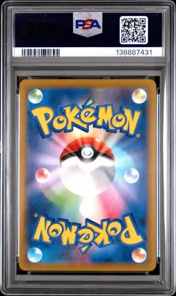 Raikou V Special Art RARE Pokemon Card PSA 8 NM/MINT 218/172 VSTAR Universe - Image 2