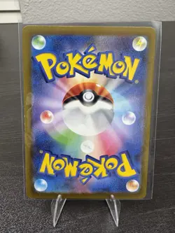 Cutiefly - 078/071 - AR - Cyber Judge - Japanese - Pokemon Card - NM/M - Image 2