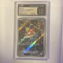 Magikarp Pokemon Triplet Beat 2023 Art Rare Holo CGC 10 080/073 Japanese Card - Image 1