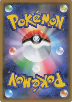 Meowth 067/095 Double Blaze Japanese Pokemon Card TCG NM - Image 2