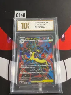Pokemon Card M1L 078/063 Mega Lucario ex SR-Pyxis gold 10 - Image 1