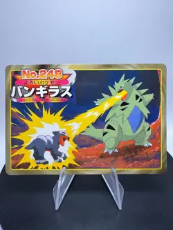 Tyranitar vs Houndour No.248 Top Gold & Silver Japanese Pokemon Card EXC A602 - Image 3
