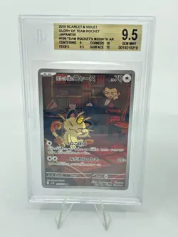 BGS 9.5 Pokemon Card Japanese AR Art Rare Meowth #109 Persian #075 2Card Set - Image 2