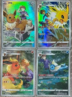 Pokemon TCG Chinese 4 Card Blue's Jolteon Flareon Vaporeon Eevee CHR Set NM - Image 1
