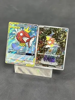 pokemon S-chinese Card Magikarp AR SV-P-024 CSM2aC-161 SR Magikarp & Wailord-GX - Image 1