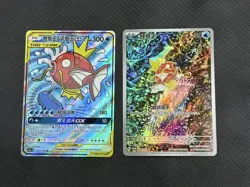 pokemon S-chinese Card Magikarp AR SV-P-024 CSM2aC-161 SR Magikarp & Wailord-GX - Image 3
