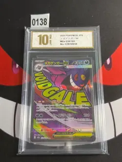 2025 Pokemon Card Japanese MEGA Gengar ex MA 230/193-Pyxis gold 10 - Image 1