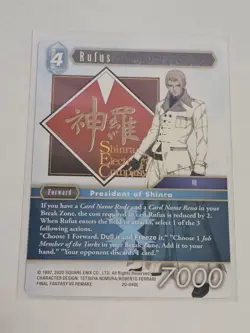 Final Fantasy TCG Card - Image 1