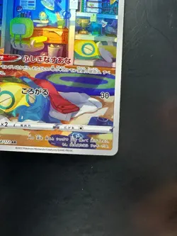 [NM] Dunsparce AR 198/172 S12a VSTAR Universe - Pokemon Card Japanese V500 - Image 5