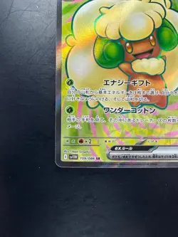 [NM] Whimsicott ex SR 159/086 SV11W White Flare - Pokemon Card Japanese V656 - Image 4