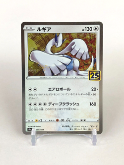 Lugia Pokemon Card TCG E 005/028 s8a 25th Anniversary Nintendo Japanese a - Image 1