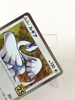 Lugia Pokemon Card TCG E 005/028 s8a 25th Anniversary Nintendo Japanese a - Image 3