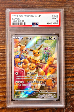 PSA 9 Eevee 078/066 Crimzon Haze Japanese AR Art Rare SV5a Pokemon Card Game - Image 1