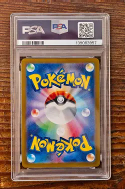 PSA 9 Eevee 078/066 Crimzon Haze Japanese AR Art Rare SV5a Pokemon Card Game - Image 2